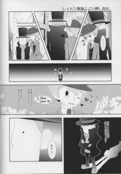 Page 7 of London Entr'acte