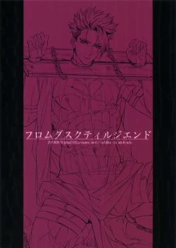 Page 22 of From Dusk Till The End