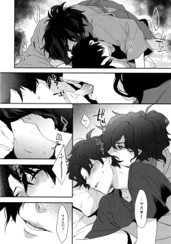 Page 9 of Shinobure do Iro ni Derikeri