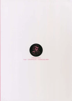 Page 38 of Kuroi Kaban to Shiro to Shokudou