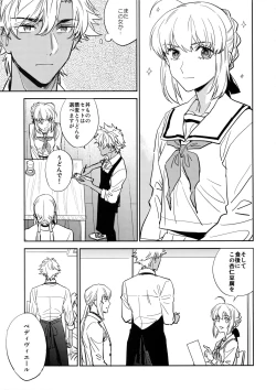 Page 8 of Kuroi Kaban to Shiro to Shokudou