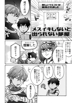 Page 25 of Ashu Tokui-ten Ochinchin Sex Land