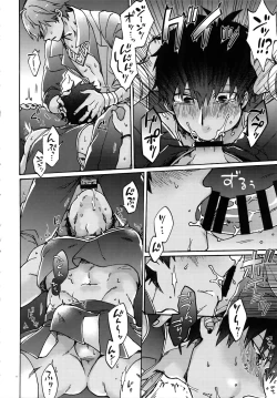 Page 31 of Ashu Tokui-ten Ochinchin Sex Land