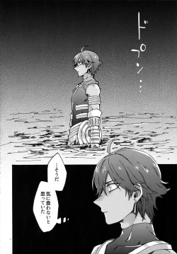 Page 43 of Ashu Tokui-ten Ochinchin Sex Land