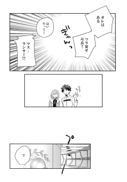 Page 11 of KEEP A POKER FACE!!!