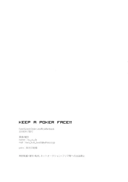 Page 28 of KEEP A POKER FACE!!!