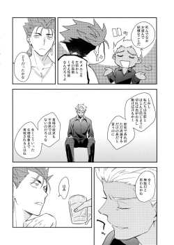 Page 11 of Neutral Diary