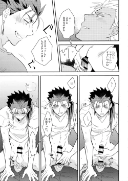 Page 30 of Neutral Diary