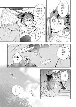 Page 40 of Neutral Diary