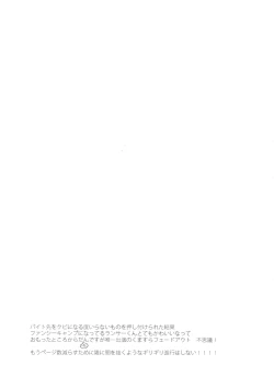 Page 46 of Neutral Diary