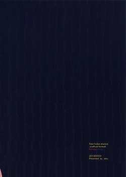 Page 48 of Neutral Diary