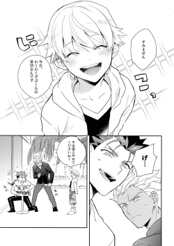 Page 4 of Neutral Diary