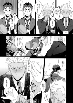 Page 21 of 24-Jikan Tatakaemasu ka?