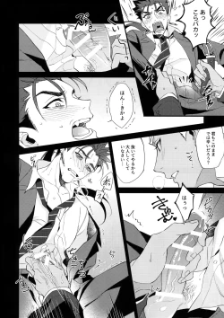 Page 23 of 24-Jikan Tatakaemasu ka?