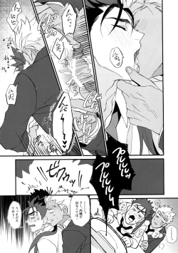 Page 46 of 24-Jikan Tatakaemasu ka?