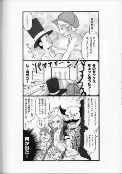 Page 24 of Milk Tea Milk