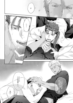 Page 21 of LIAR Liar