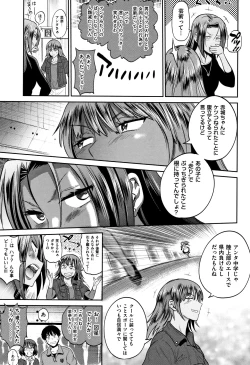 Page 104 of Jyoshi Luck!2