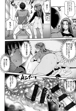 Page 115 of Jyoshi Luck!2