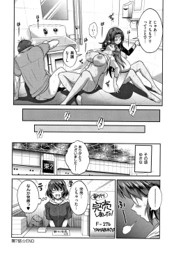 Page 131 of Jyoshi Luck!2