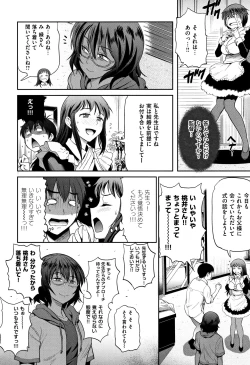 Page 15 of Jyoshi Luck!2