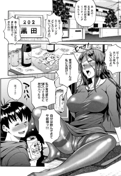 Page 175 of Jyoshi Luck!2