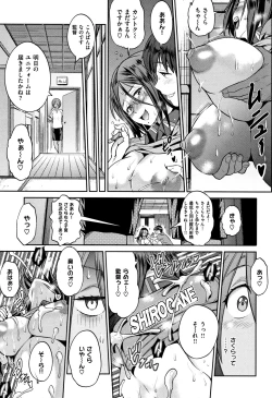 Page 198 of Jyoshi Luck!2