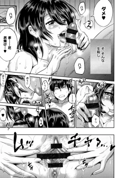 Page 234 of Jyoshi Luck!2