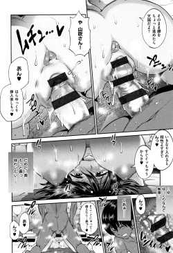 Page 237 of Jyoshi Luck!2