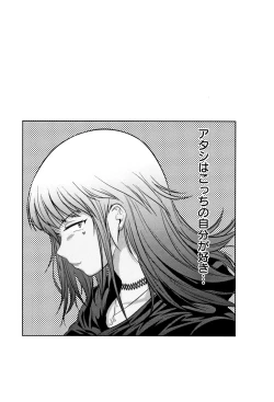 Page 248 of Jyoshi Luck!2