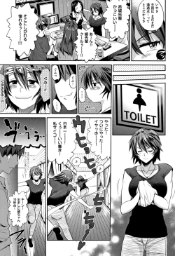 Page 44 of Jyoshi Luck!2