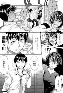 Page 45 of Jyoshi Luck!2