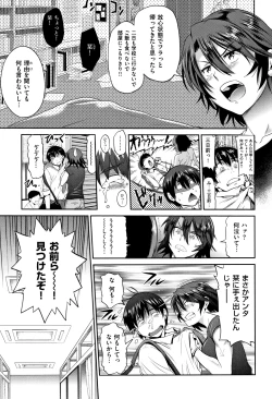 Page 50 of Jyoshi Luck!2