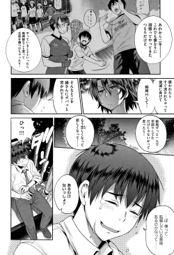 Page 55 of Jyoshi Luck!2