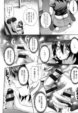 Page 61 of Jyoshi Luck!2