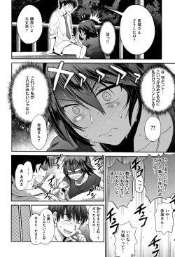 Page 63 of Jyoshi Luck!2