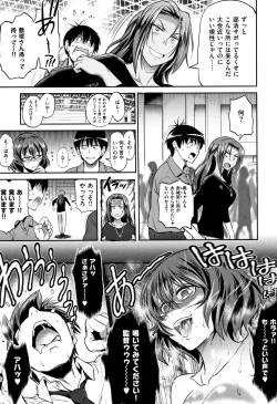 Page 94 of Jyoshi Luck!2