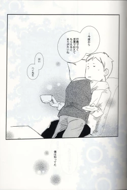 Page 27 of Possession