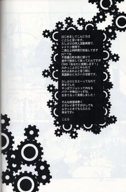 Page 6 of Possession