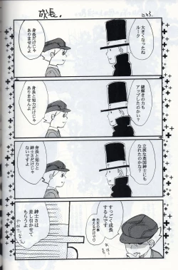 Page 8 of Possession