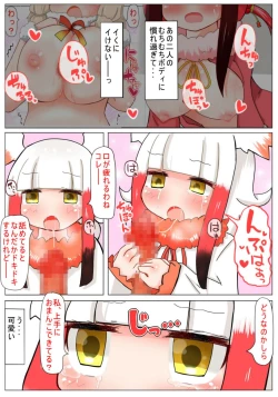 Page 10 of Muchimuchi shitenai ne muchi Toki-chan