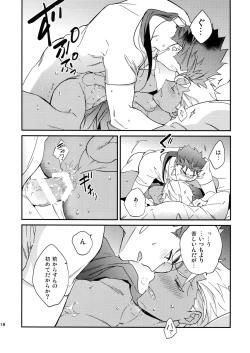 Page 17 of The Last Supper