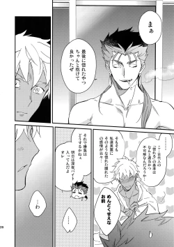 Page 27 of The Last Supper