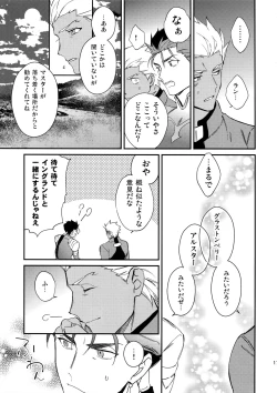 Page 16 of Shiroi Ibara