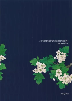 Page 30 of Shiroi Ibara