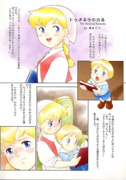 Page 10 of MunchenGraph vol. 2