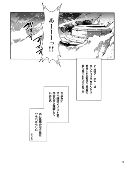 Page 38 of Melancholic Womanizer