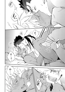 Page 7 of Melancholic Womanizer