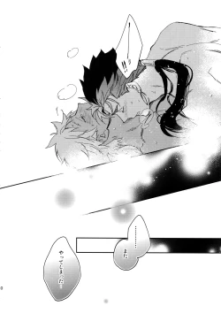 Page 9 of Melancholic Womanizer