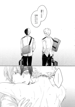 Page 16 of SHAME ON YOU!